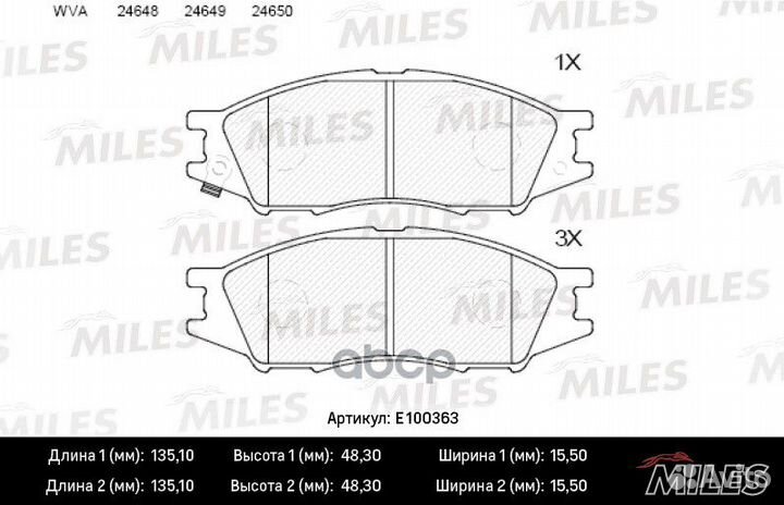 Колодки тормозные nissan almera classic 06- пер
