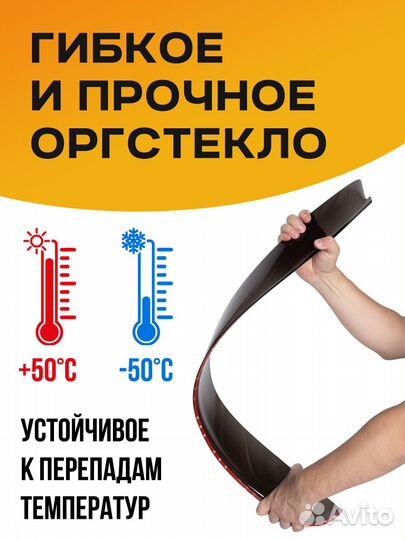 Ветровик renault kaptur I (2016-2022) кроссовер