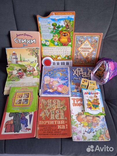 Советские детские книги