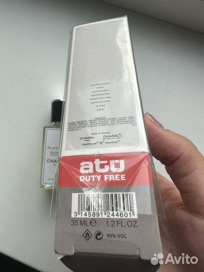 Духи мужские chanel