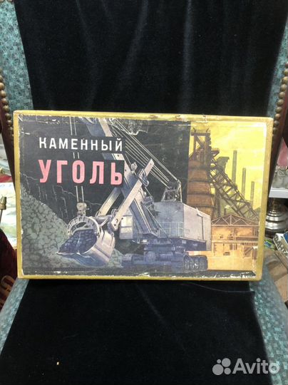 Набор школьное пособие каменный уголь