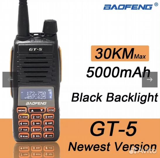 Рация Baofeng GT-5 (10watt)