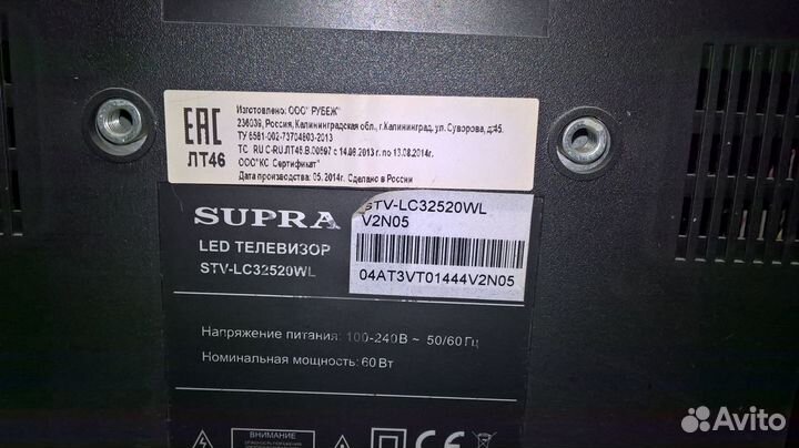 Телевизор supra STV-LC32520WL на разбор