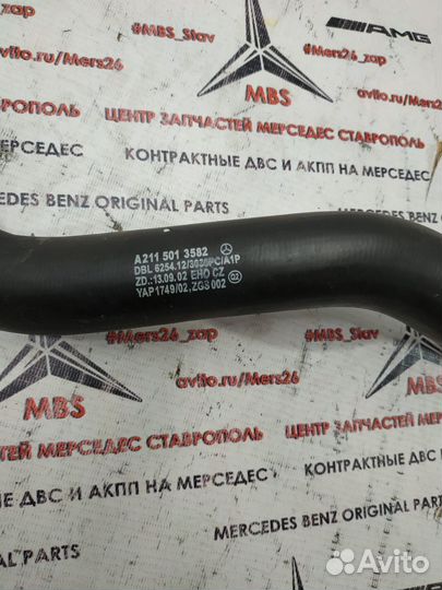 Патрубок охлаждения m271 kompressor W211 Mercedes