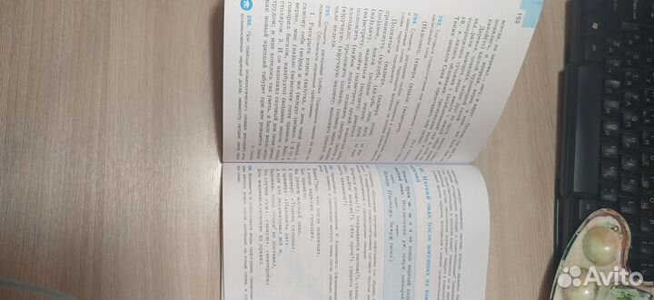 Учебники 7 класс русский язык ладыженская