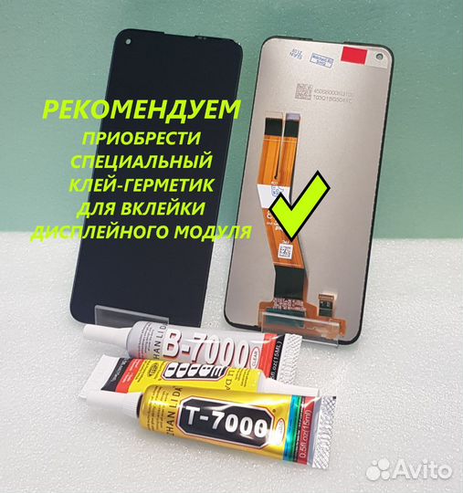 Дисплей с сенсором Huawei MediaPad M5 Lite 10.1LTE