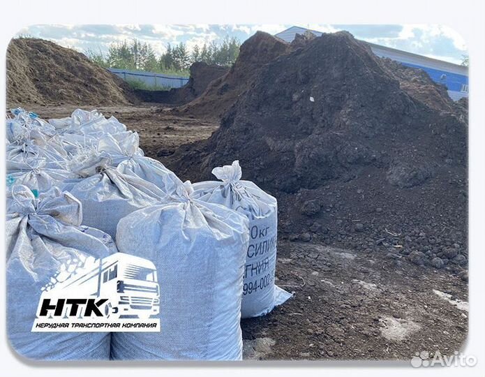 Чернозем в мешках