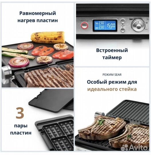 Электрогриль De'Longhi MultiGrill CGH 1030D