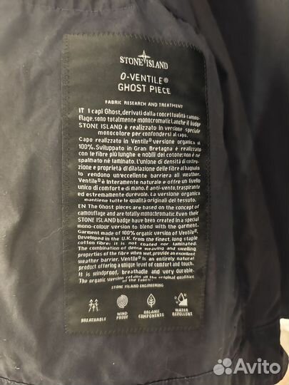 Stone island ghost ventile overshirt