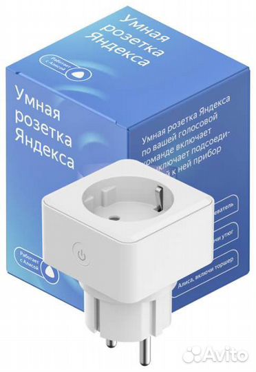 Умная розетка яндекс