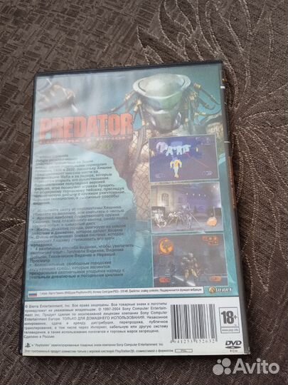 Игра Predator concrete jungle Playstation 2