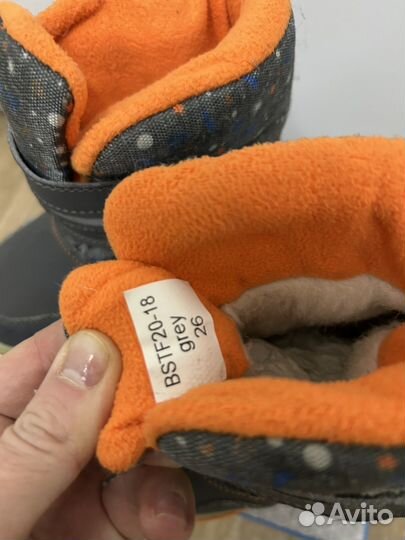Сапоги зимние детские 26