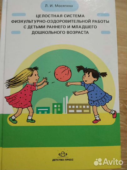 Ли мосягина