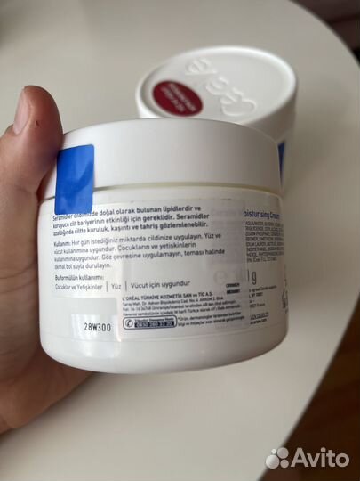 Cerave новый (Турция)