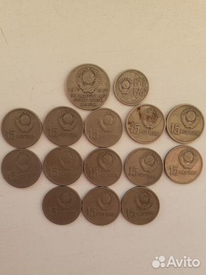 Монеты юбилейные СССР 1967 год