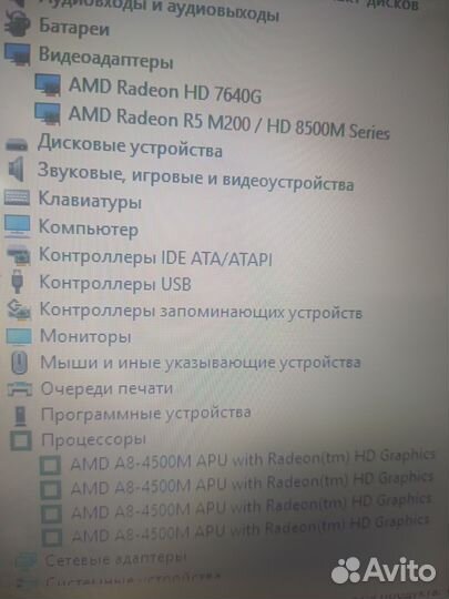 Продаю 4х ядерный ноутбук Lenovo