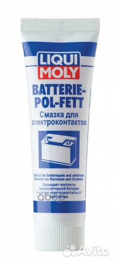 Смазка для электроконтактов 7643 liqui moly