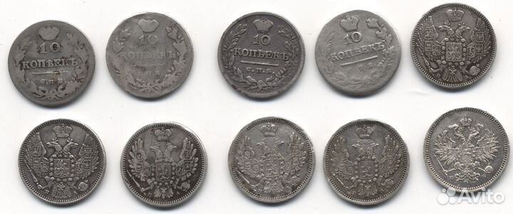 Монета 10 копеек 1859 и другие