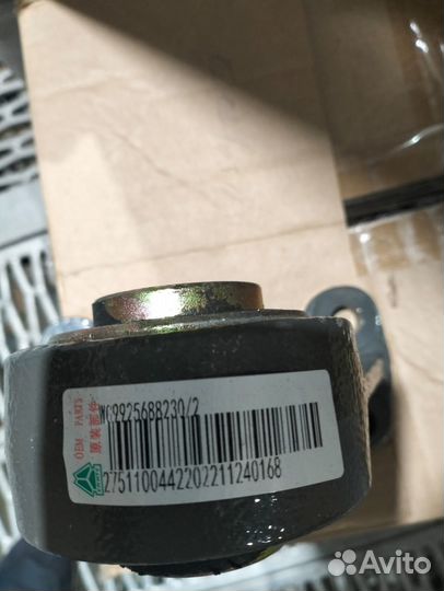 Верхний кронштейн заднего стабилизатора