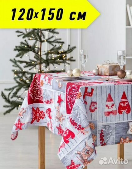 Скатерть новогодняя