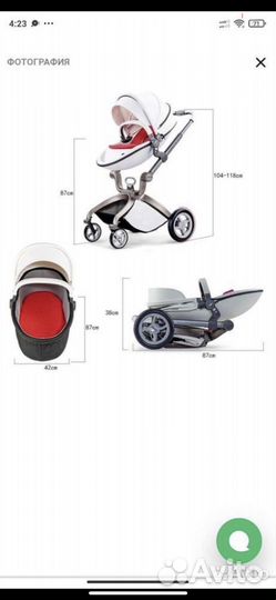Коляска 2в1 плюс автолюлько