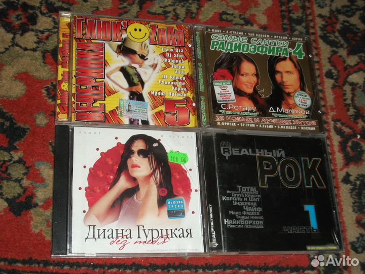 Cd диск фирменный-продан