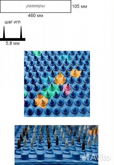 Аппликатор Ляпко 
