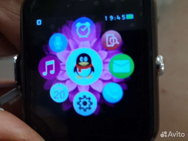 Smart watch