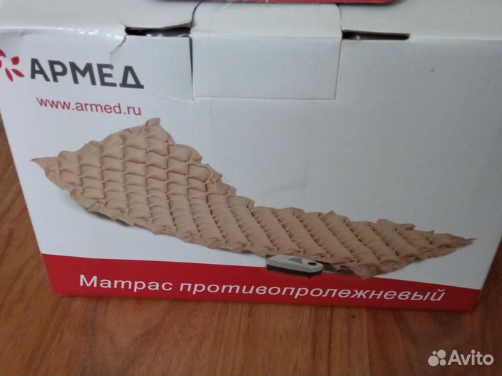 Противопролежневый матрас бу