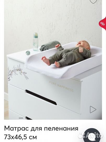 Пеленальный матрас happy baby