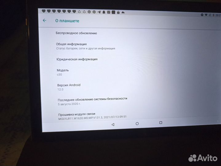 Планшет с клавиатурой