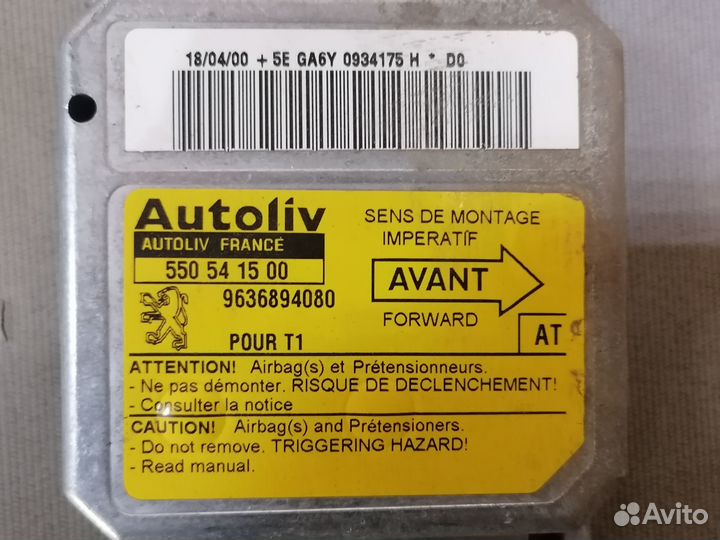 Блок управления Airbag Peugeot 206 1.4 1998-2012