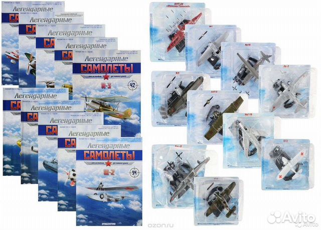 Легендарные самолёты