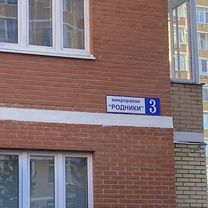 3-к. квартира, 79,9 м², 2/12 эт.