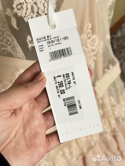 Вечернее платье