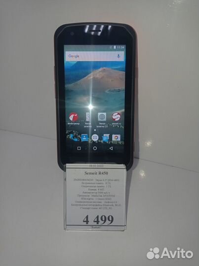 SENSEIT R450, 8 ГБ
