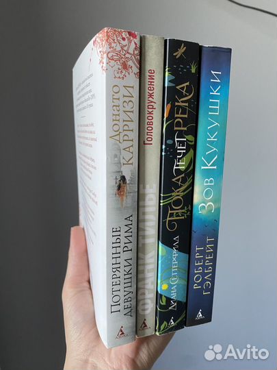 Триллеры детективы в мягкой обложке