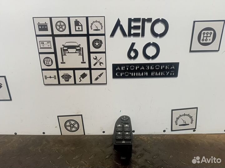 Блок управления стеклоподъемниками BMW 5-серия E39