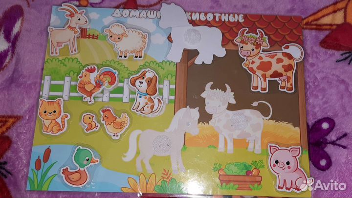 Игра на липучке 