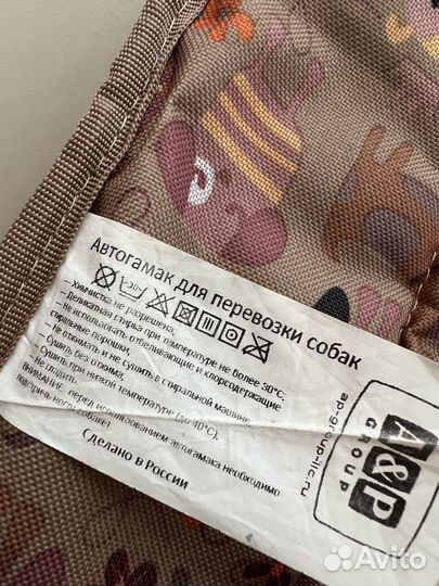 Автогамак для перевозки собак A&P