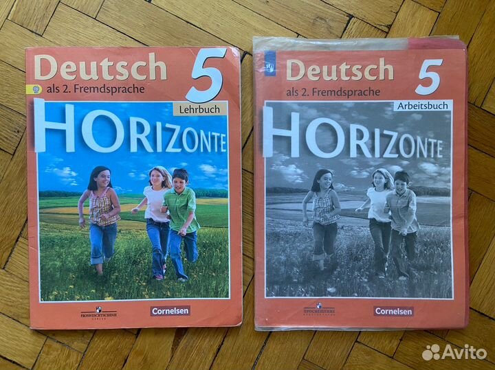 Учебник немецкого Horizonte 5 и 6 кл и раб тетради