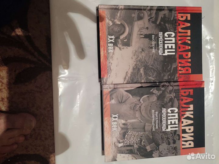 Балкария:спецпереселенцев