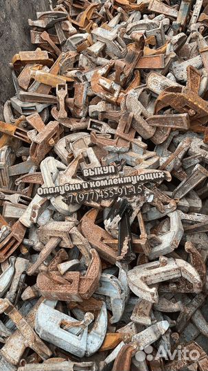 Замок клиновой б/у