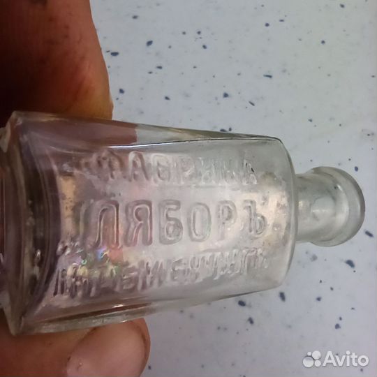 Стеклянный пузырек