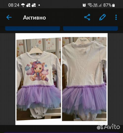 Продам Цифра + платье