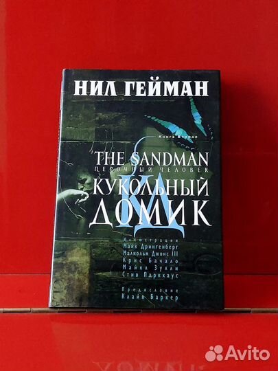 Комиксы, Книга с иллюстрациями 600