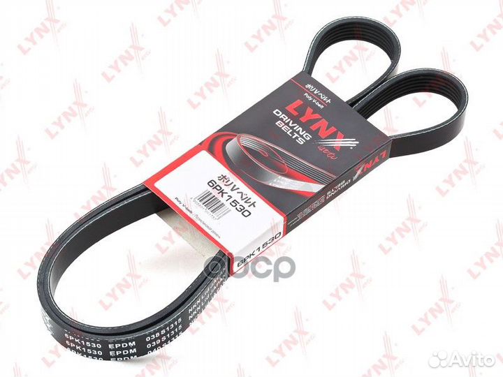 Ремень п/к 6PK1530 lynxauto