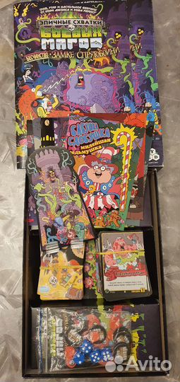 Настольные игры