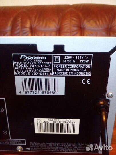 Av ресивер pioneer