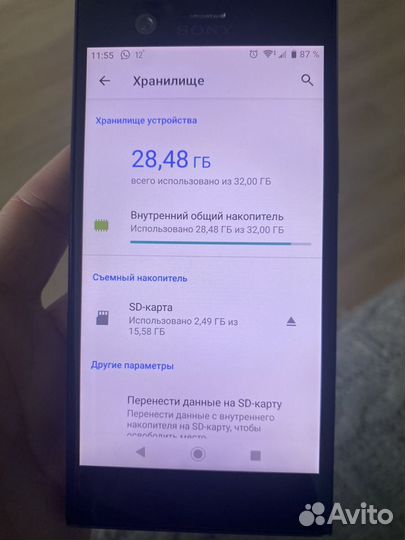 Sony Xperia Z1 Compact, 2/16 ГБ